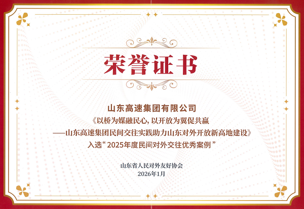 获奖证书.png