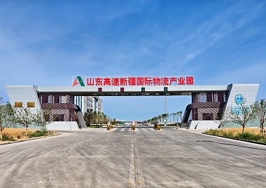 Commerce international d'importation et d'exportation