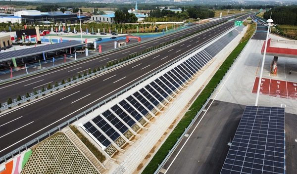 Nouvelle énergie